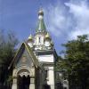 The Russian Church of Sofia